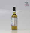 Poseidon 25yr old Jura, Bottle 130/184 70cl Thumbnail