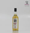 Kilkerran 16 Year Old Rum Wood Open Day 2022 70cl Thumbnail