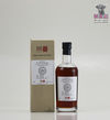 Karuizawa 1978 Vintage 35 Year Old Single Cask #8383 70cl  Thumbnail